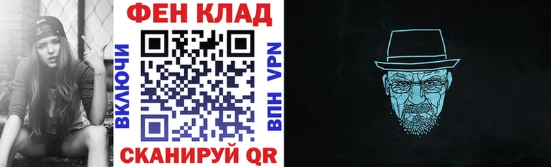 купить закладку  Воскресенск  площадка как зайти  Амфетамин 97% 