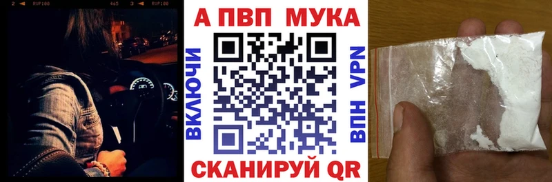 Альфа ПВП СК Воскресенск
