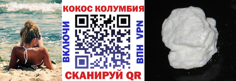 COCAIN VHQ  Воскресенск 
