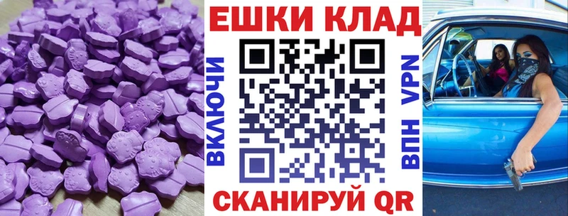OMG ссылка  Воскресенск  Ecstasy таблы 