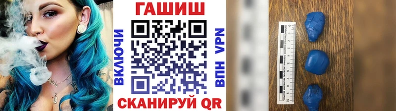 ГАШ гашик  наркота  Воскресенск 