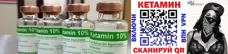 КЕТАМИН ketamine  где найти   Воскресенск 