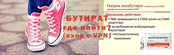 spice Белокуриха
