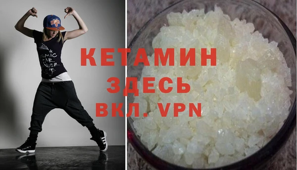 герыч Белоозёрский