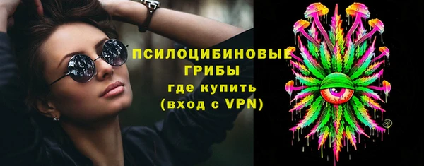 герыч Белоозёрский