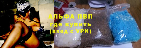 spice Белокуриха