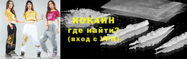 скорость mdpv Беломорск