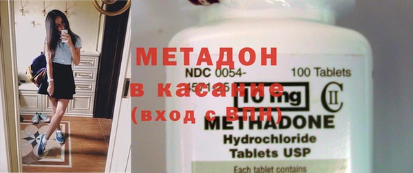 spice Белокуриха
