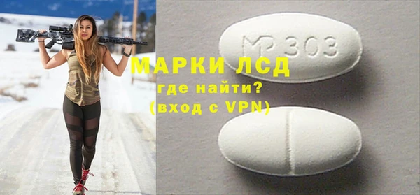 герыч Белоозёрский
