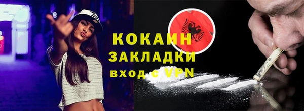 spice Белокуриха