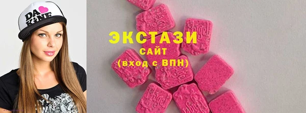 spice Белокуриха