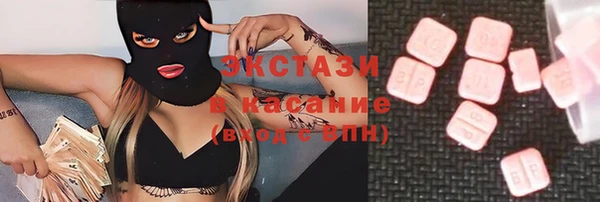 spice Белокуриха