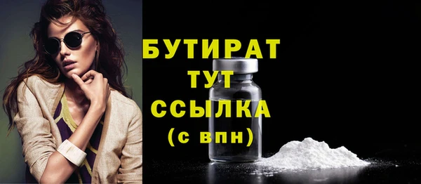 spice Белокуриха