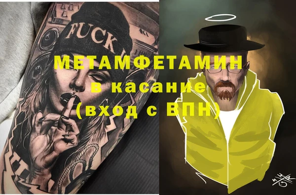 spice Белокуриха