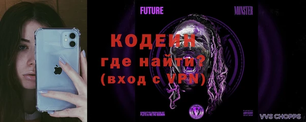 герыч Белоозёрский
