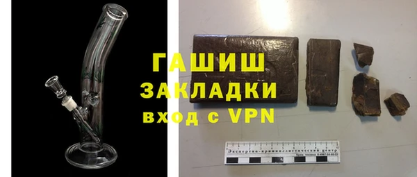 скорость mdpv Беломорск