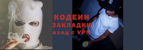 spice Белокуриха