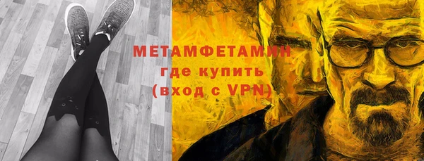 spice Белокуриха