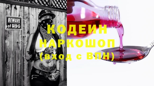 герыч Белоозёрский