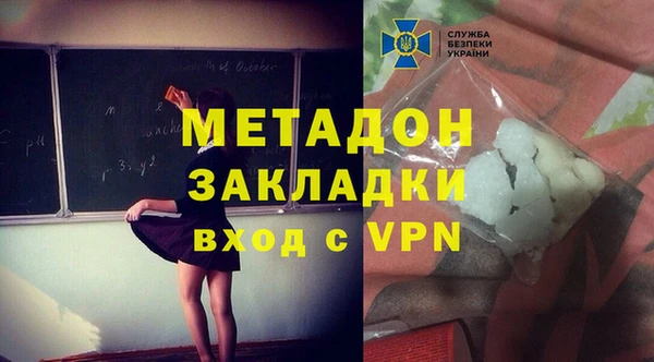 spice Белокуриха