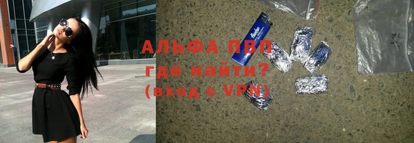 герыч Белоозёрский