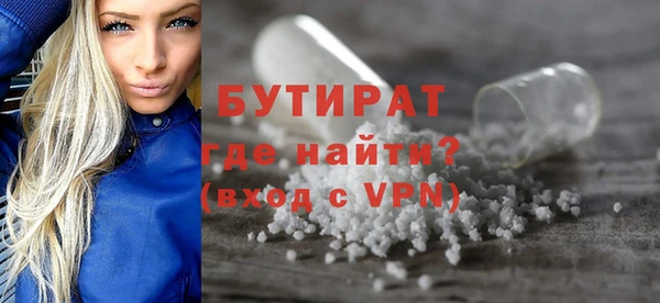 скорость mdpv Беломорск