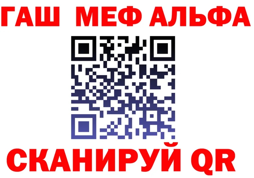 ТГК Wax зеркало дарк нет МЕГА Воскресенск