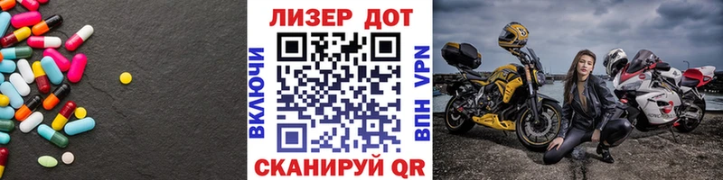Лсд 25 экстази кислота  blacksprut   Воскресенск 