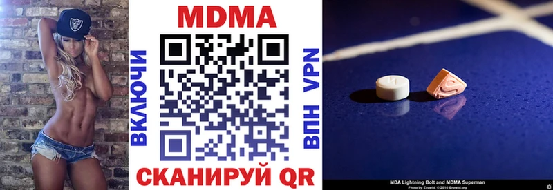 МДМА crystal  Воскресенск 