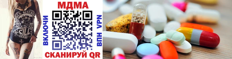 MDMA молли Воскресенск