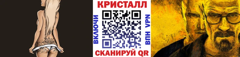 купить наркотик  Воскресенск  Первитин винт 