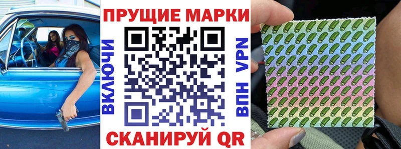 сколько стоит  Воскресенск  Марки 25I-NBOMe 1,5мг 