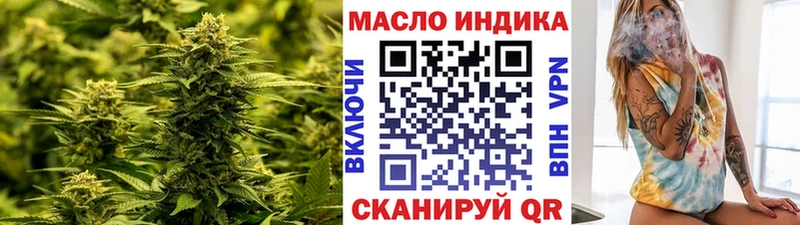 Дистиллят ТГК вейп с тгк  Воскресенск 