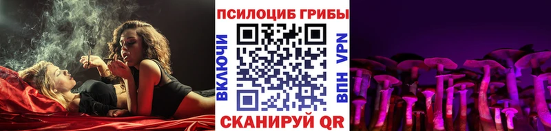Галлюциногенные грибы ЛСД Воскресенск