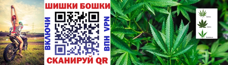 Каннабис SATIVA & INDICA  Воскресенск 